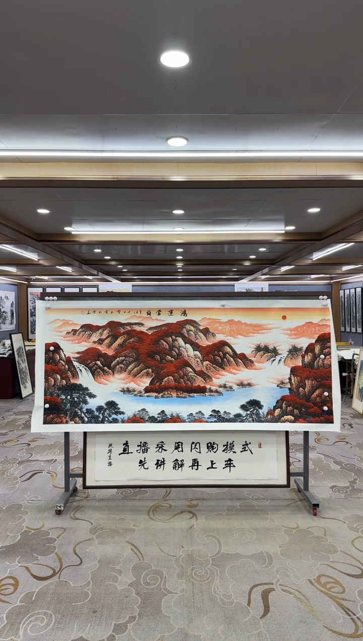 【闪购商品】绘画1刘雪红-小八尺-山水国画