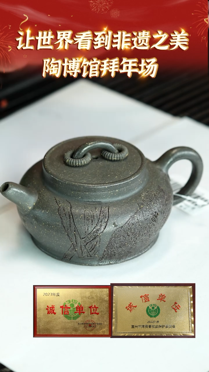 【闪购商品】紫砂茶壶116 陶博馆专场  十六目底岩古天青
