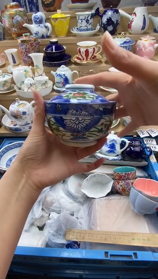 plo'净*闪购名称闪购名称