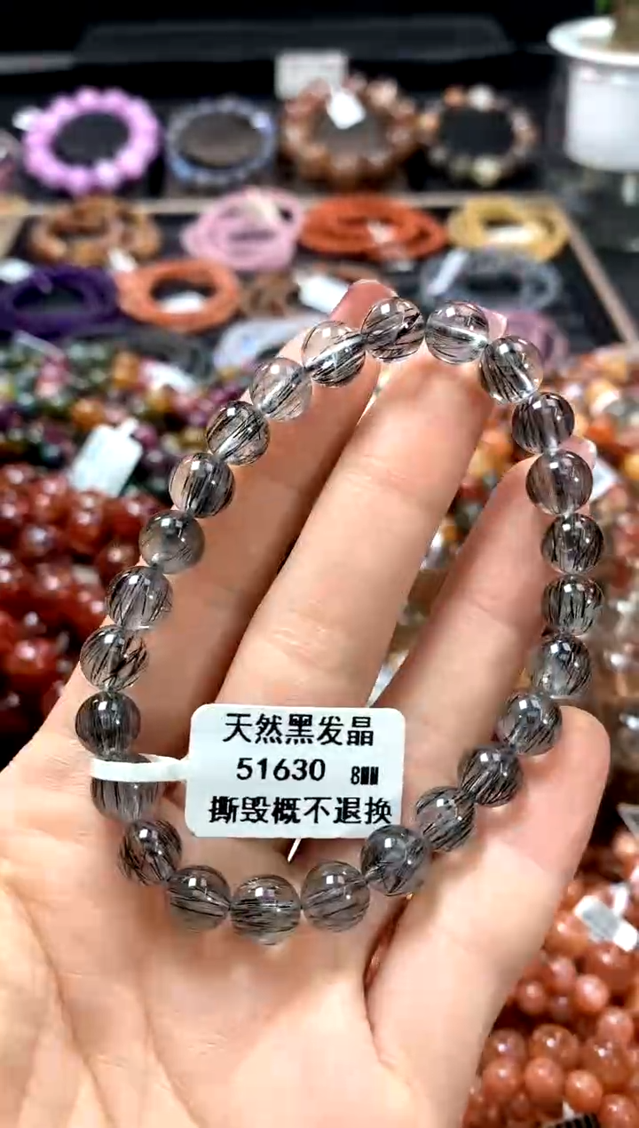 【闪购商品】水晶手串未镶嵌8*******