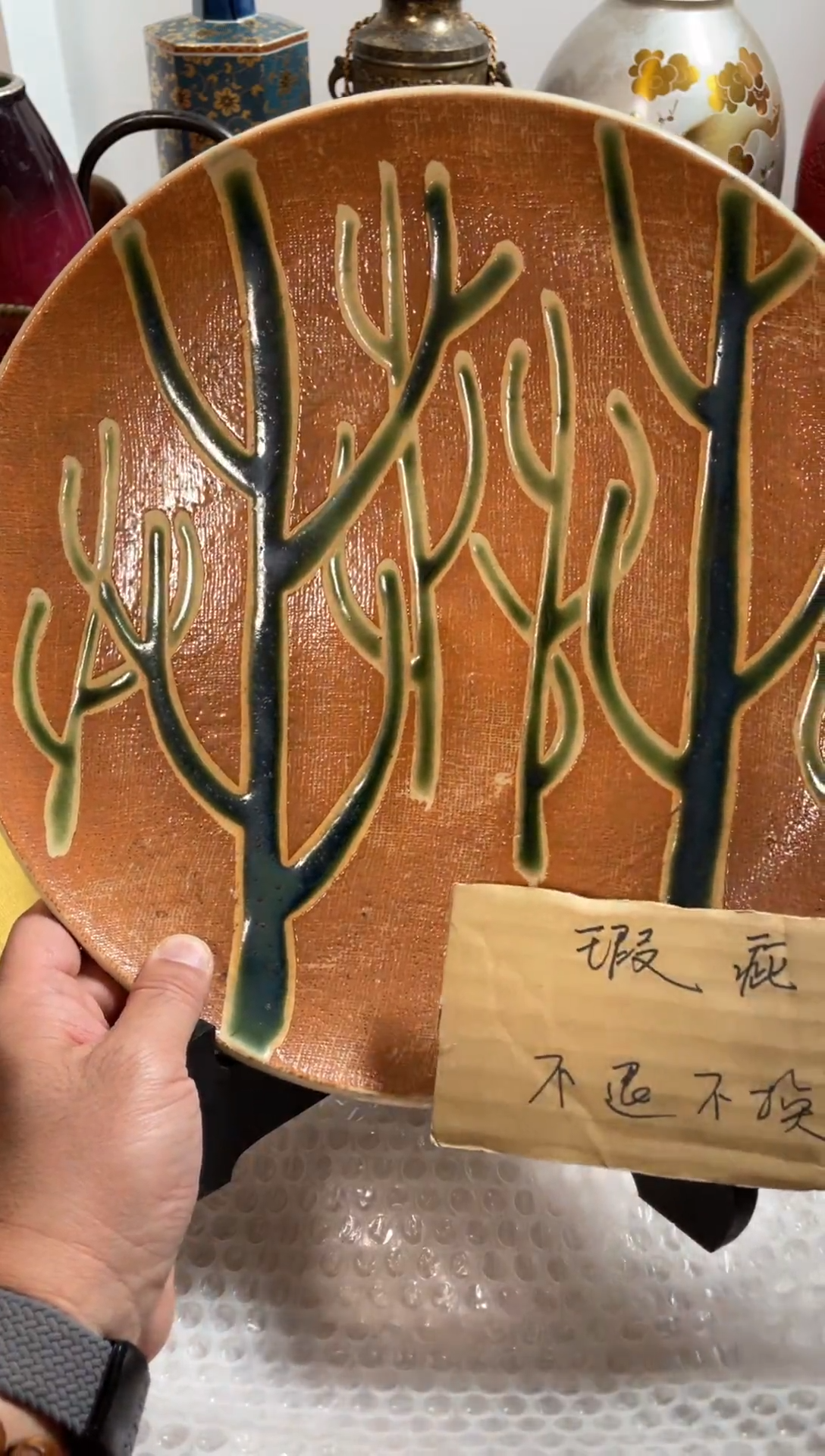 【闪购商品】936中古商品默认微霞