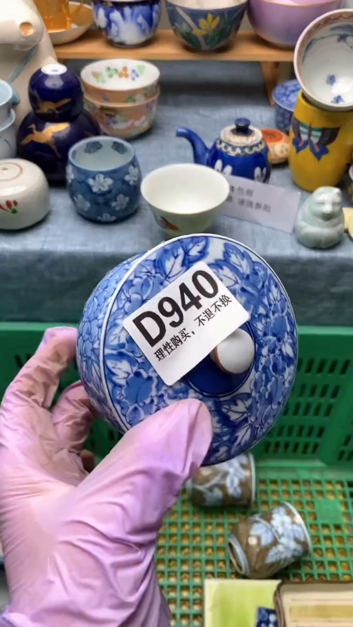 1→****^940盛瑞陶瓷   周末愉快