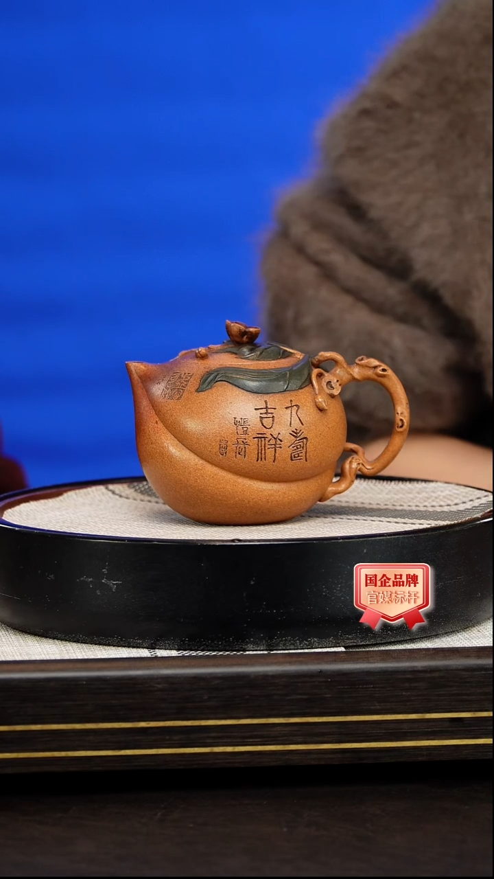茶壶紫砂朱持平 