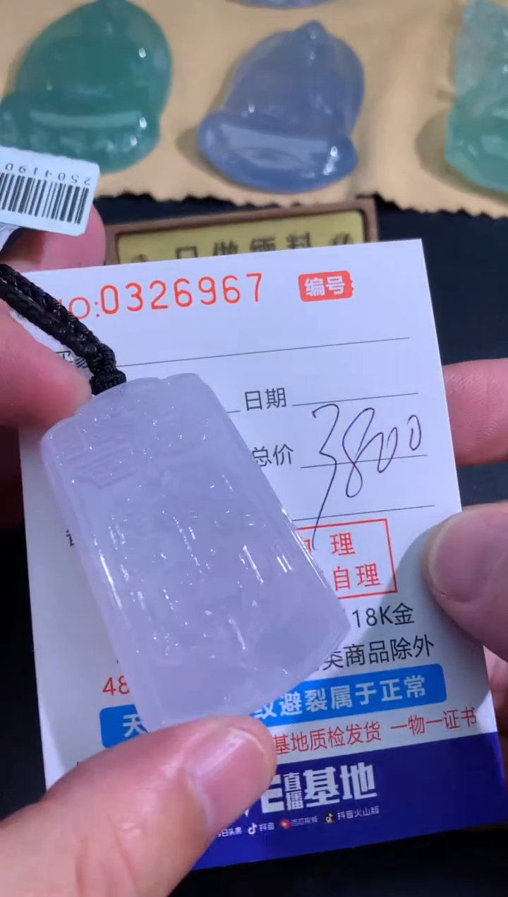 翡翠未镶嵌颈饰天然A货翡翠