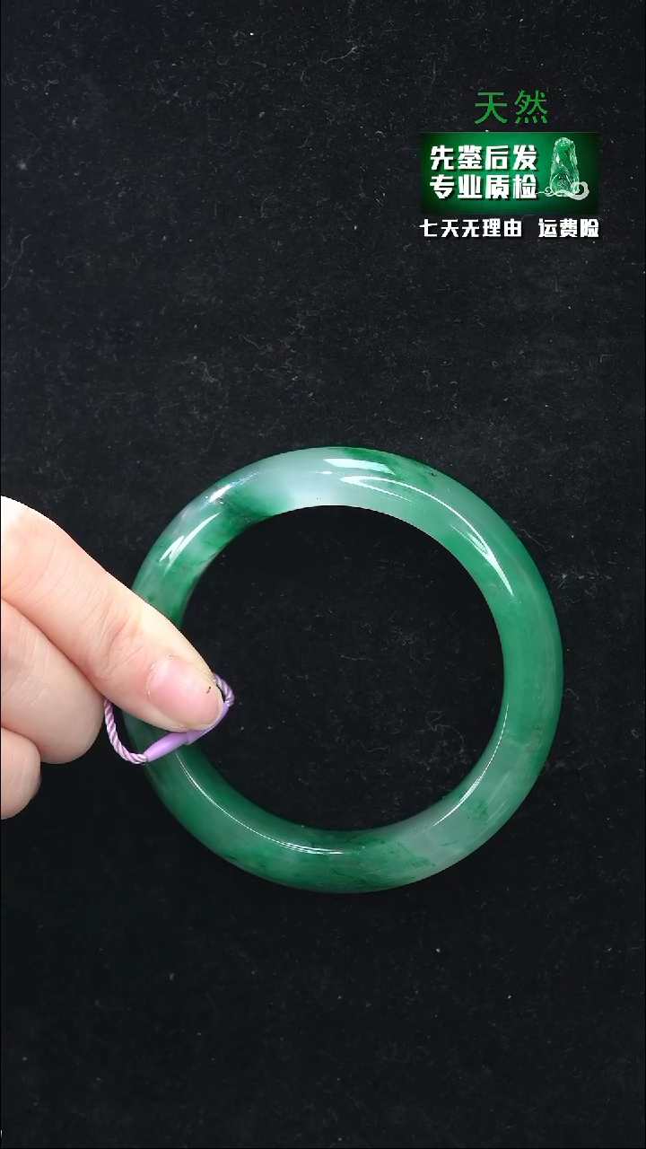 【闪购商品】石英质玉手镯未镶嵌55