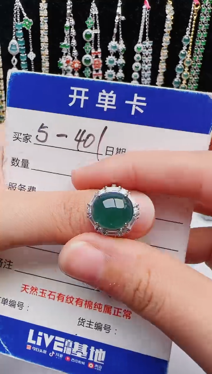 【闪购商品】翡翠戒指银S925镶嵌2222