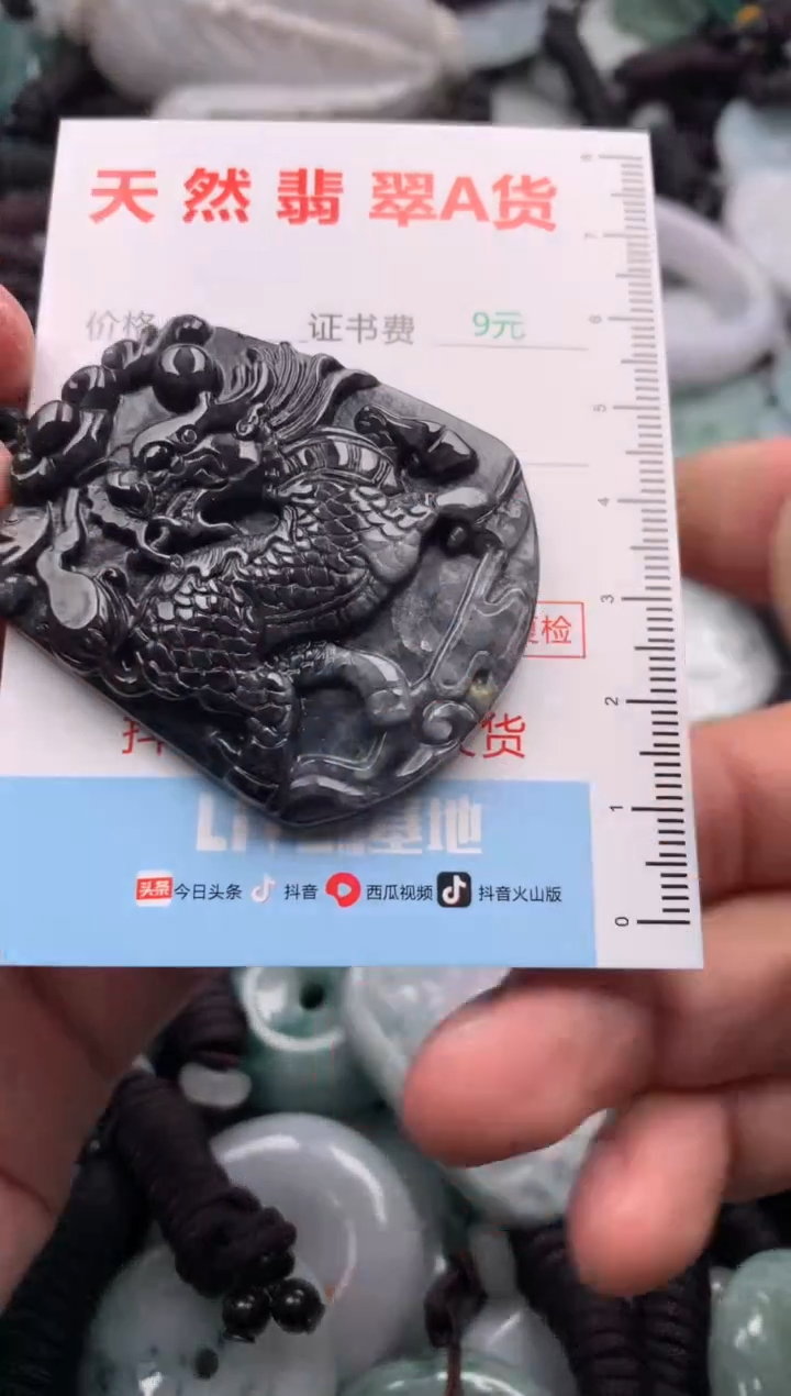 翡翠未镶嵌吊坠(不含链)1