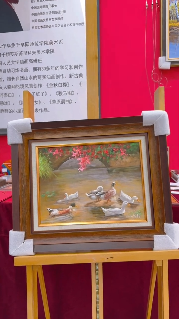 【闪购商品】国画 梁静手绘油画