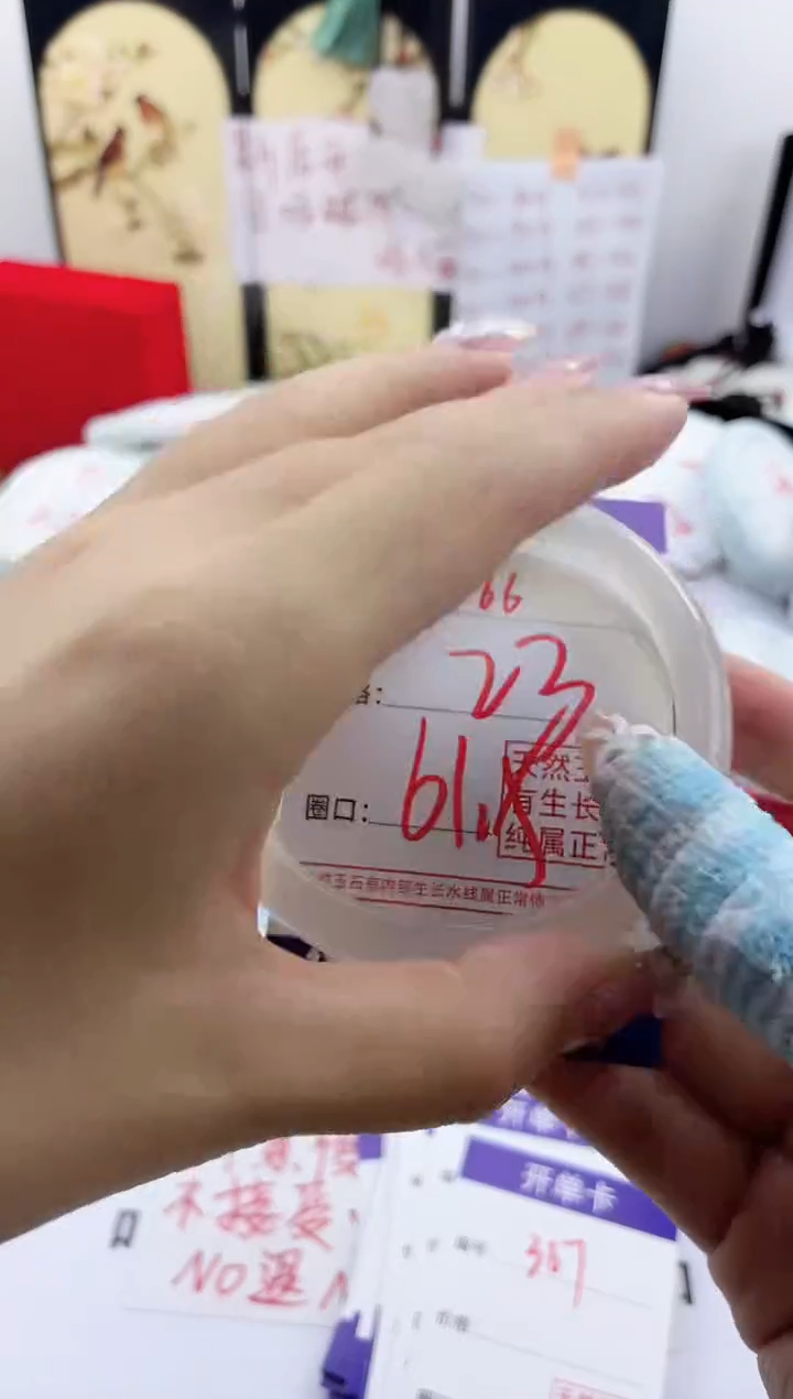 玛瑙/玉髓手镯未镶嵌366