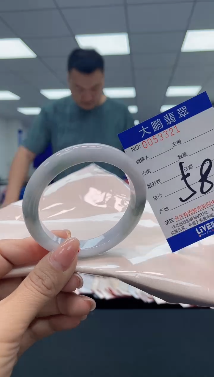 【闪购商品】翡翠手镯未镶嵌AAAAAAAAAA