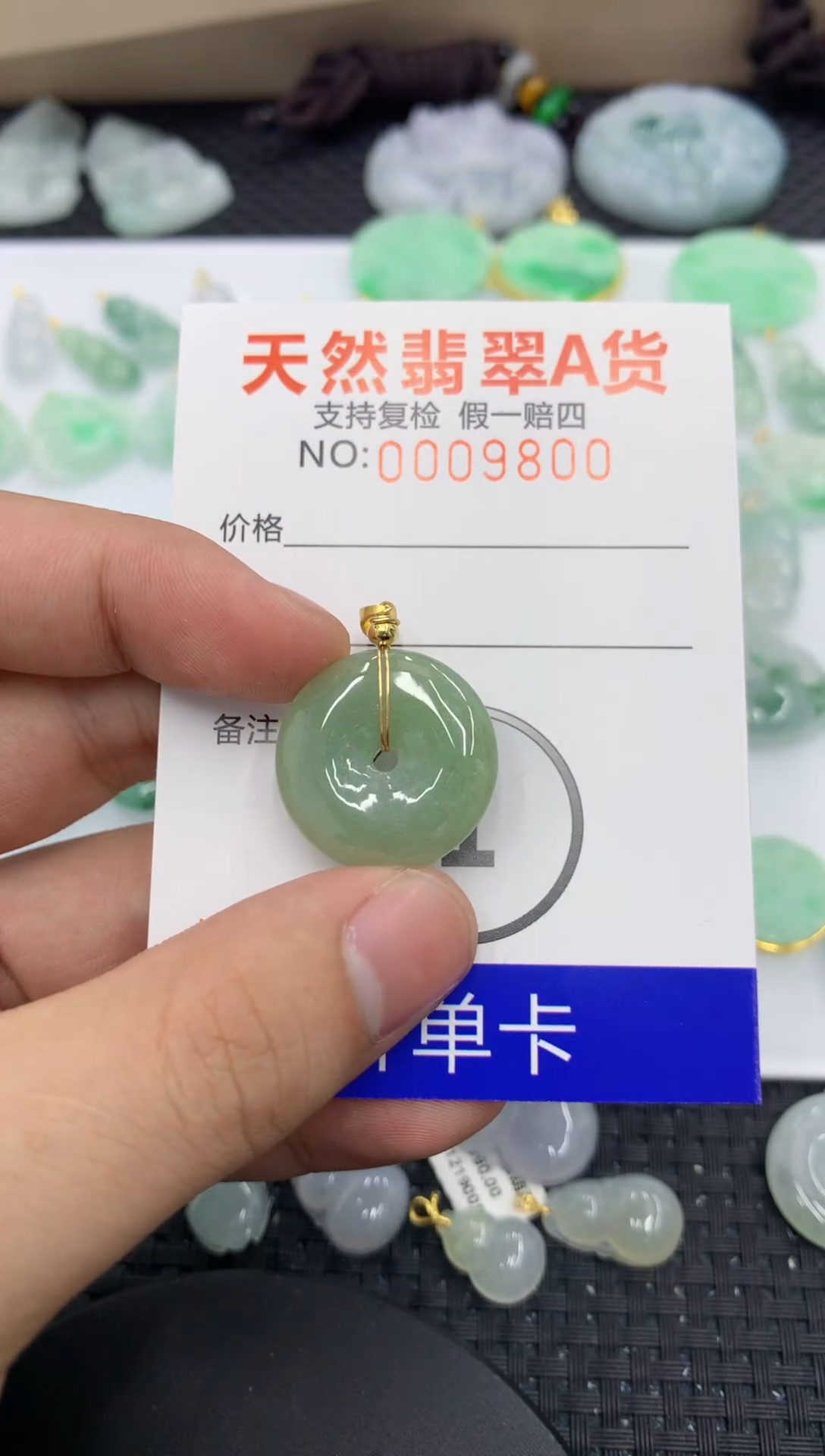 【闪购商品】翡翠颈饰未镶嵌11111111111