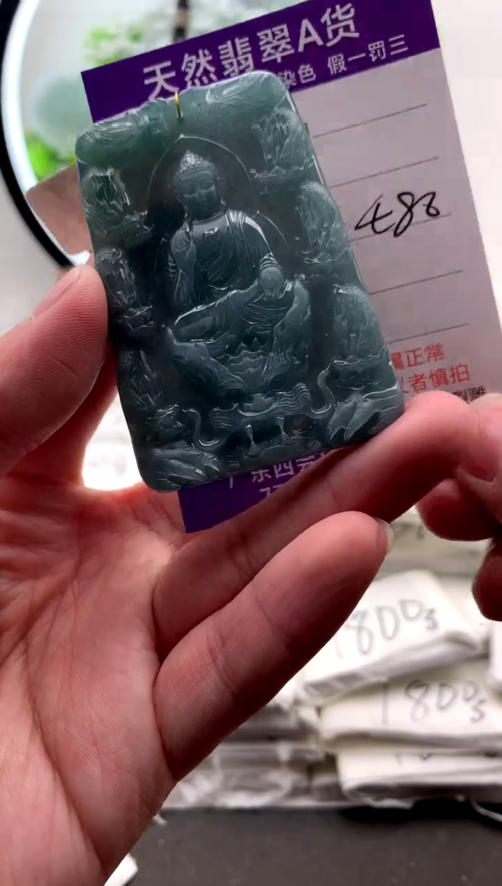 【闪购商品】翡翠颈饰未镶嵌阿弥陀佛