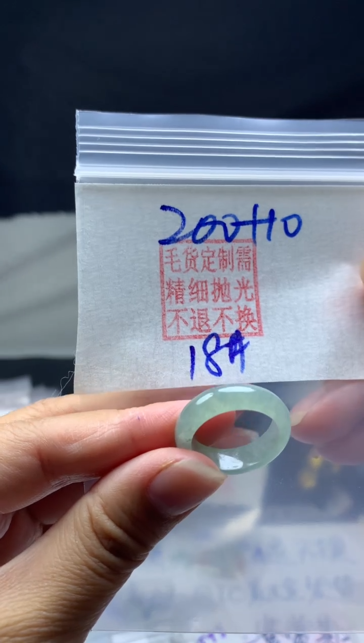 【闪购商品】定制翡翠未镶嵌毛货需精细抛光戒圈18#200元
