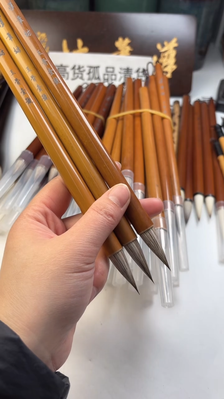 汉笔坊   3支玉骨壹号