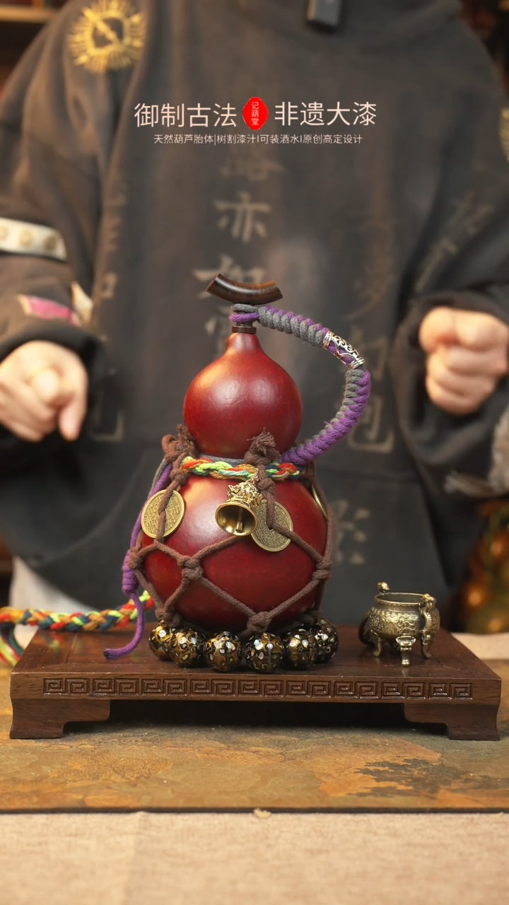 【闪购商品】027大漆葫芦一物一拍记葫堂出品