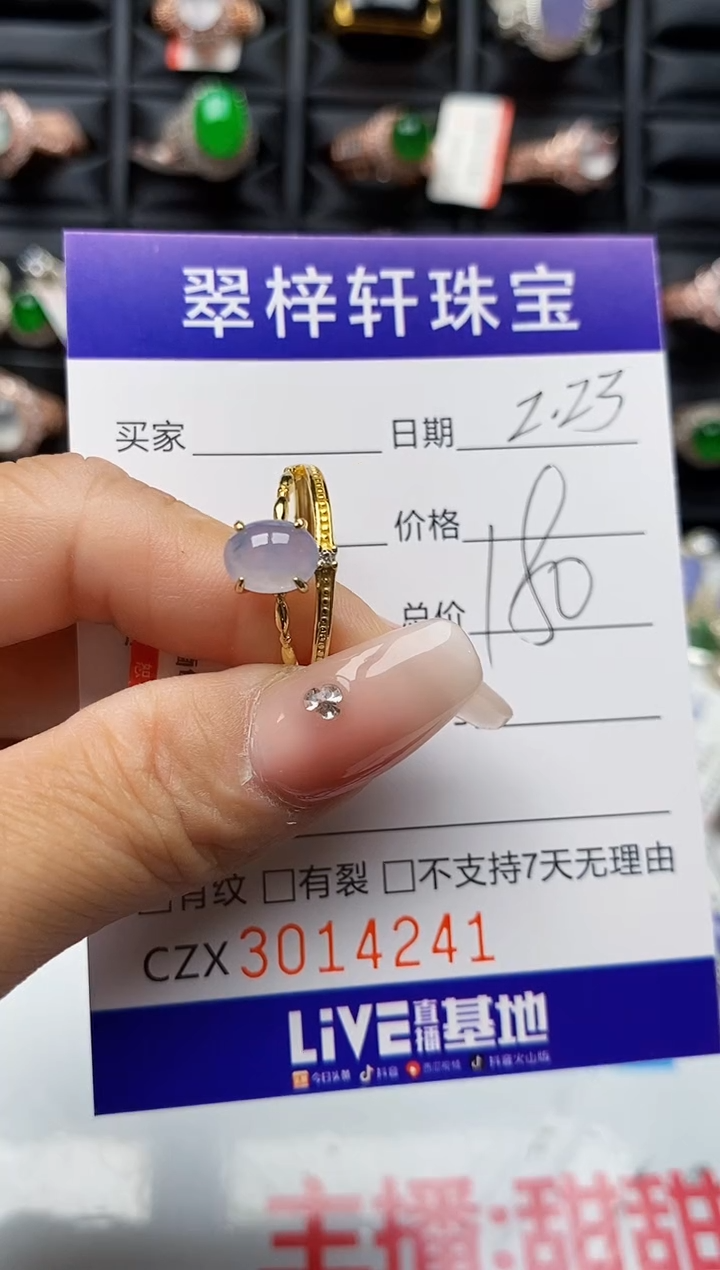 【闪购商品】翡翠戒指银S925镶嵌4241