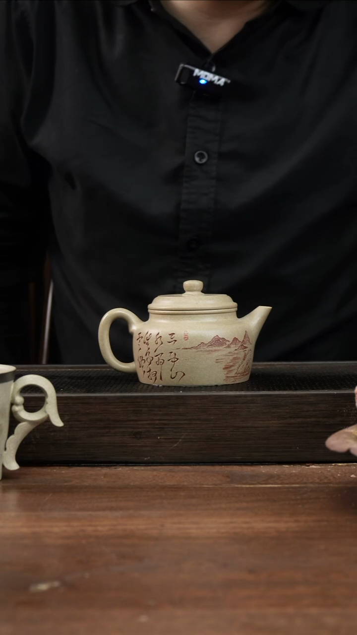 茶杯紫砂本绿剑流德钟    刻绘    230CC  