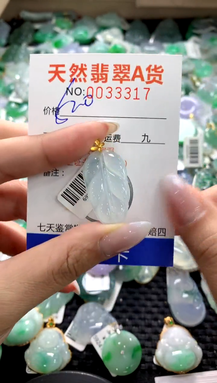 颈饰18K金镶嵌翡翠1111111111111111