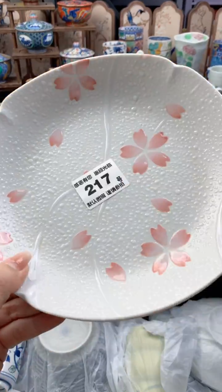 瓷片?****?217号九姑娘工艺品瓷器