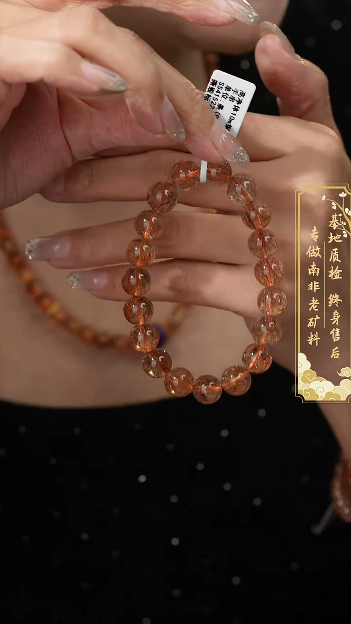 水晶手串未镶嵌U40（多样性发一件）10mm