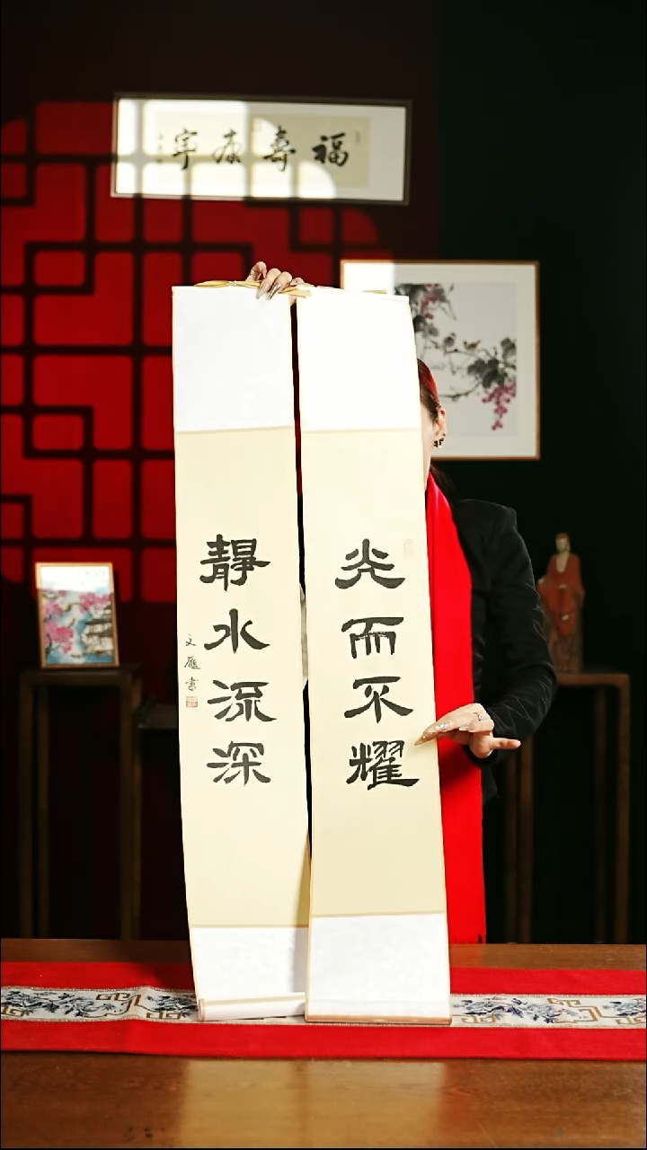 【闪购商品】书法书法卷轴17*110仿古光而不耀静水流深