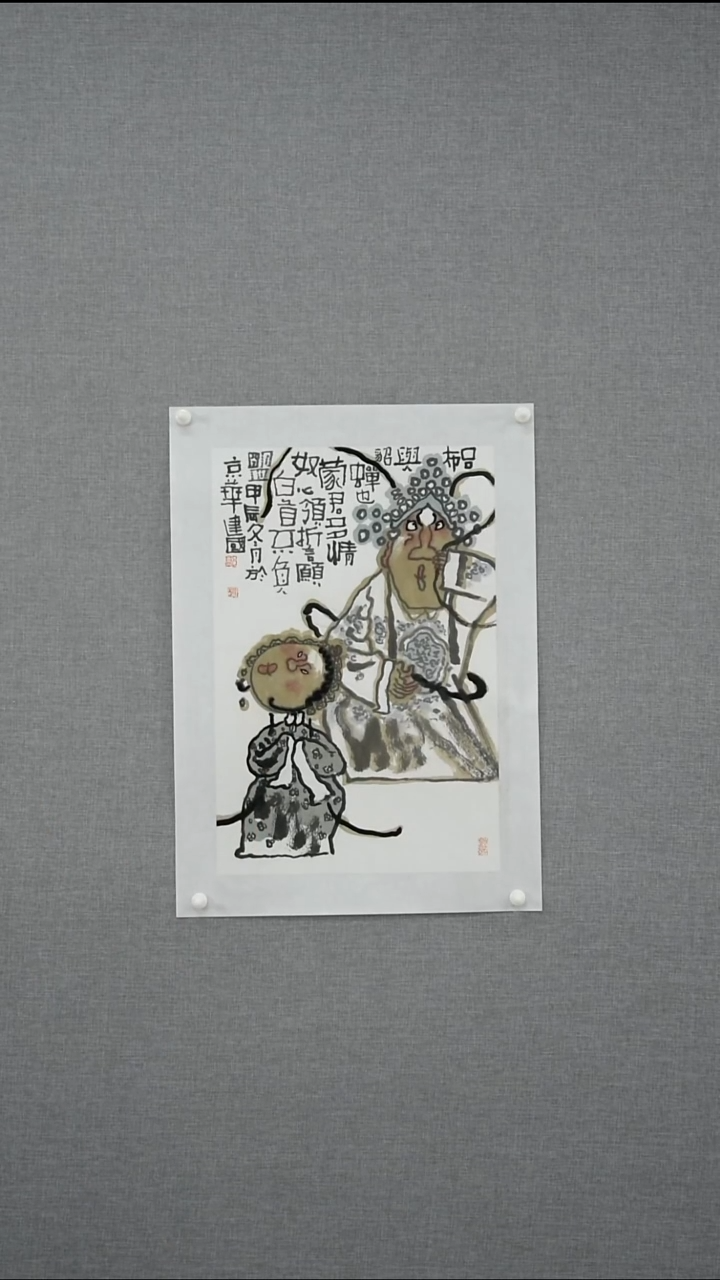 【闪购商品】绘画郭建国-人物-1.6平尺-06