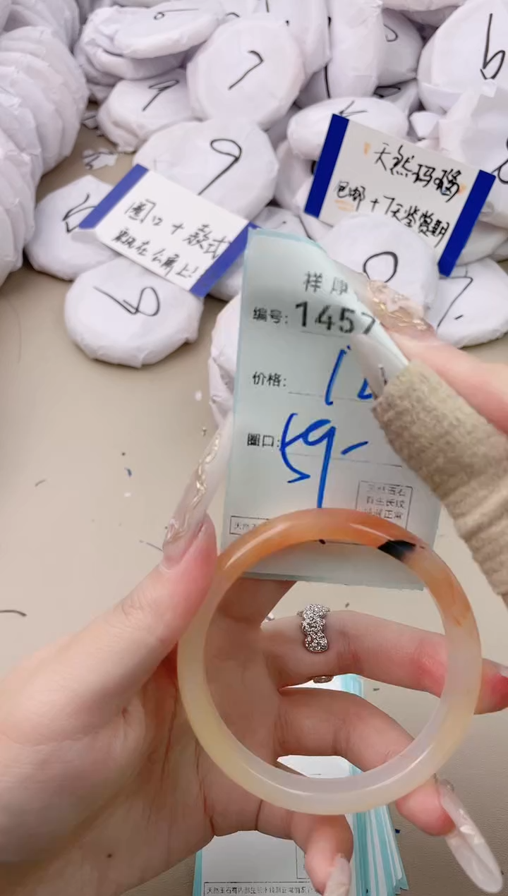 【闪购商品】玛瑙/玉髓手镯未镶嵌1457