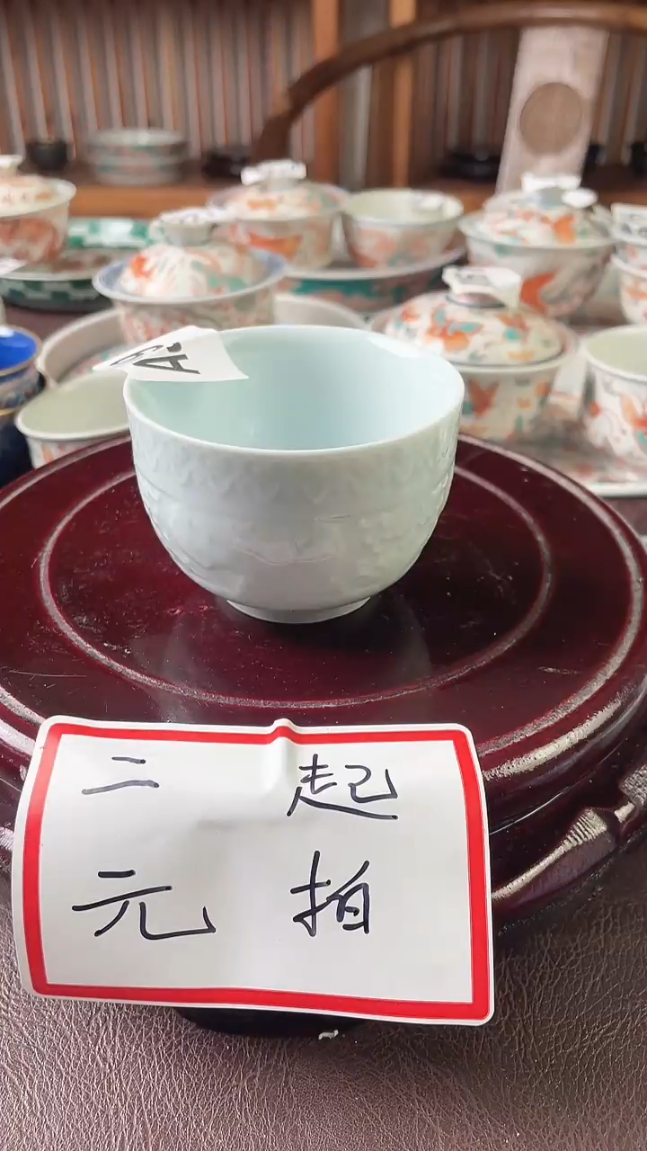 景德镇陶瓷主人杯A309