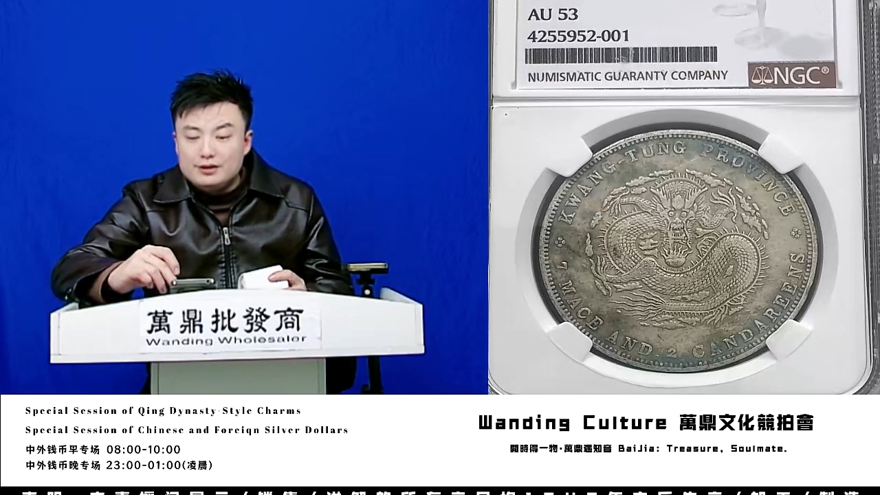 《***$直播盒子币一枚236