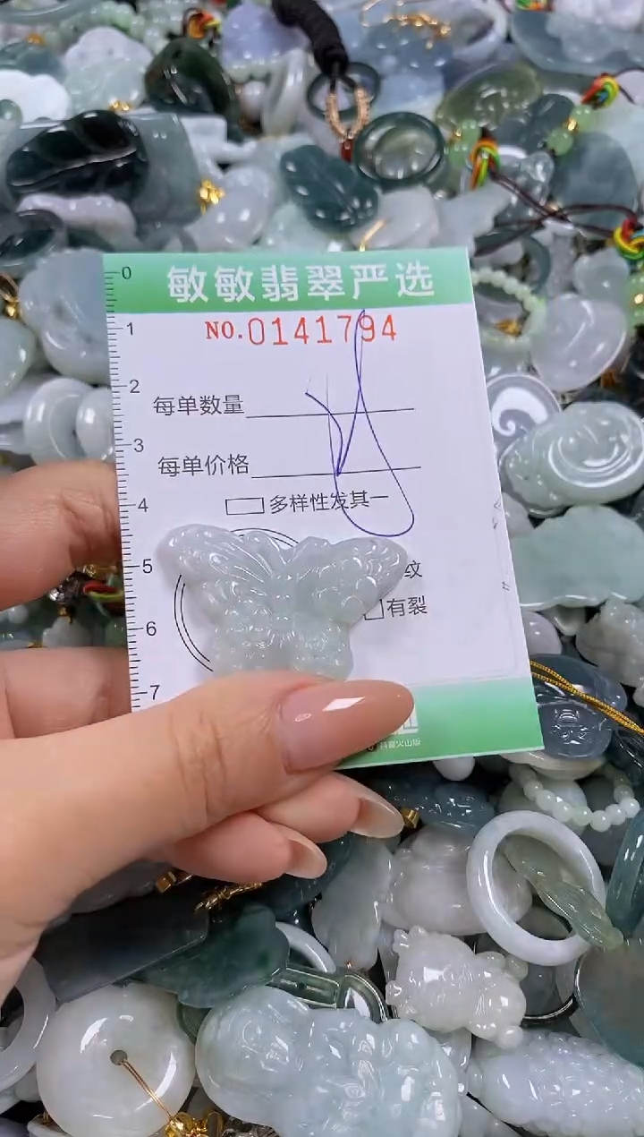 【闪购商品】翡翠未镶嵌颈饰闪购0141794