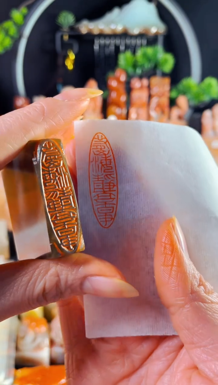 巴林石印石手工篆刻《心有山海静而不争》1.2*4 巴林