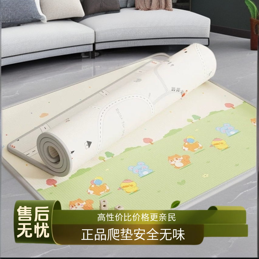 【整张正品】宝宝爬爬垫婴儿爬行垫家用0甲醛无味泡沫拼接地垫脚垫