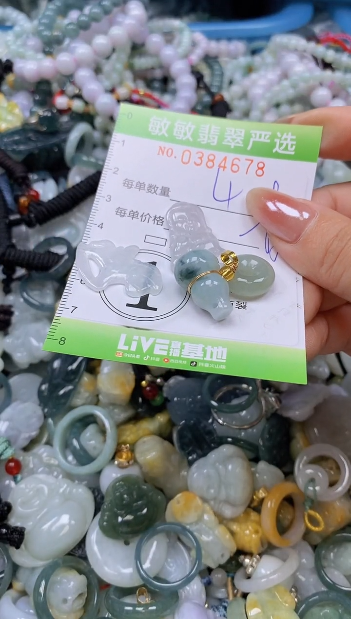 颈饰未镶嵌翡翠闪购0384678