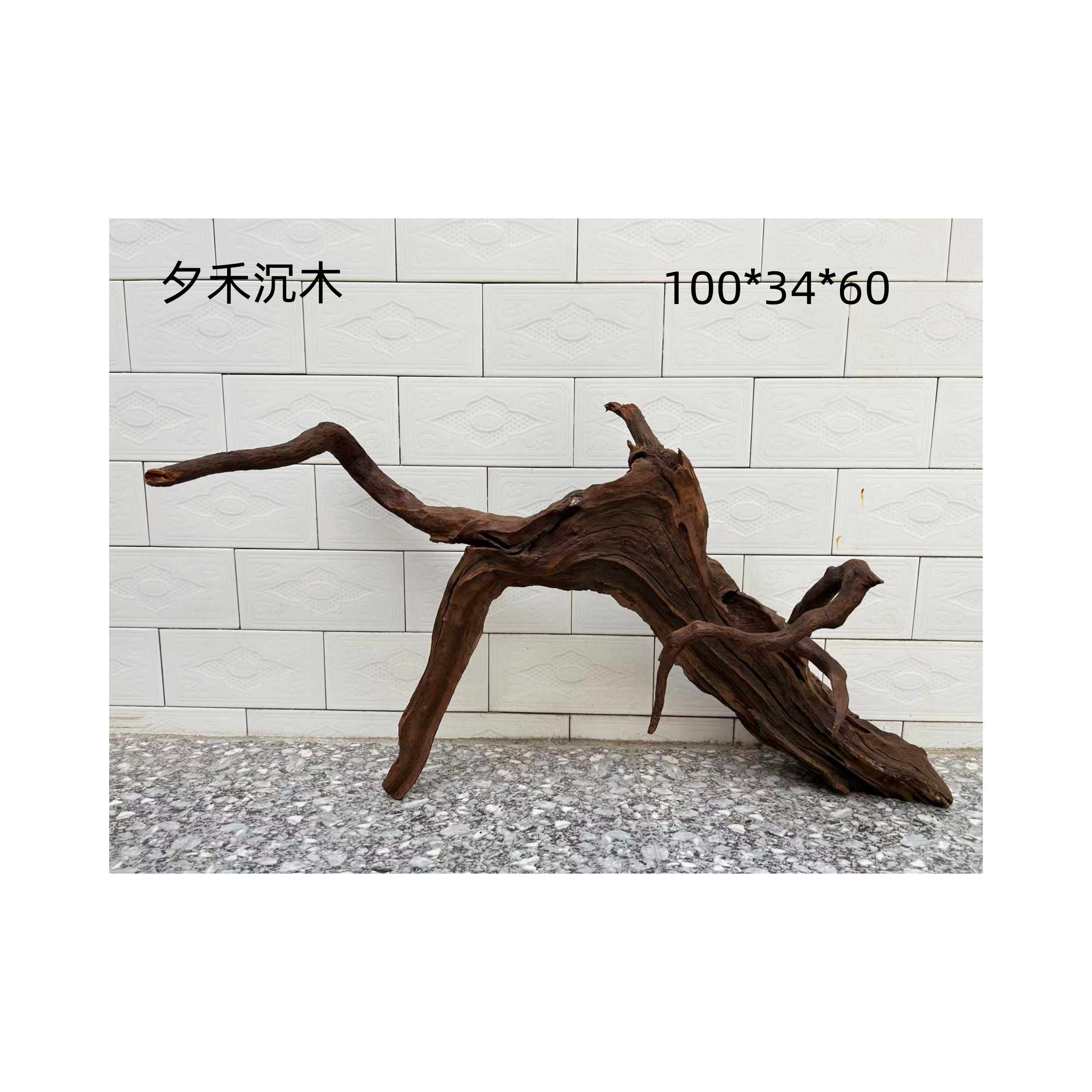 鱼缸造景素材精品拱桥飘枝100*34*60