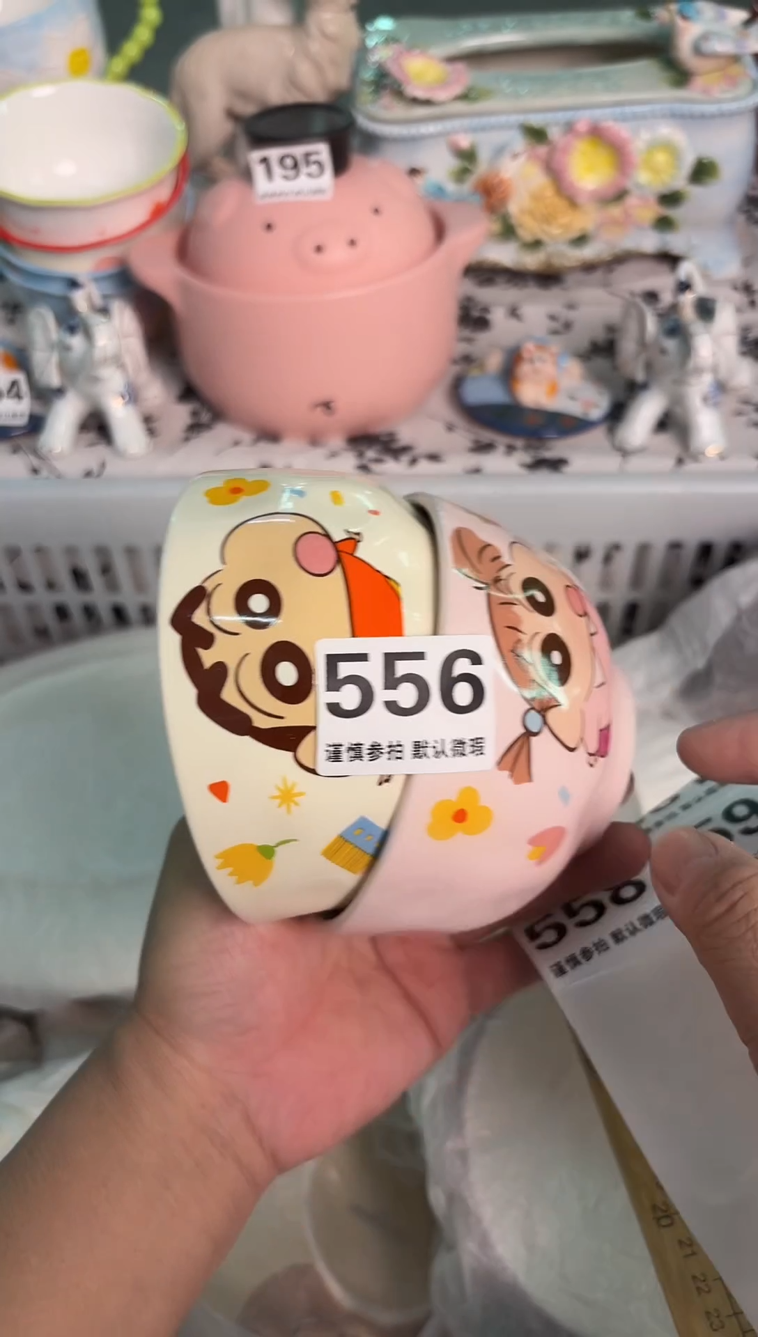 瓷片556默认微瑕15包邮库存1件