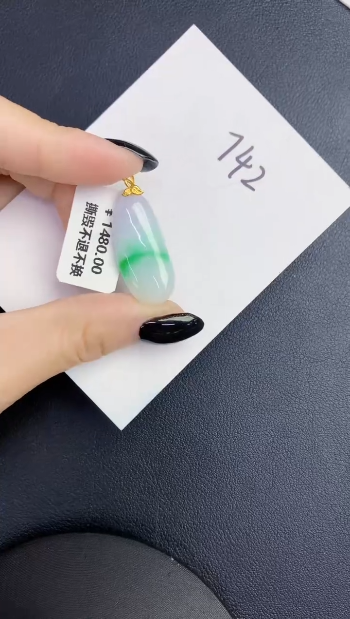 【闪购商品】翡翠颈饰18K金镶嵌0000000000