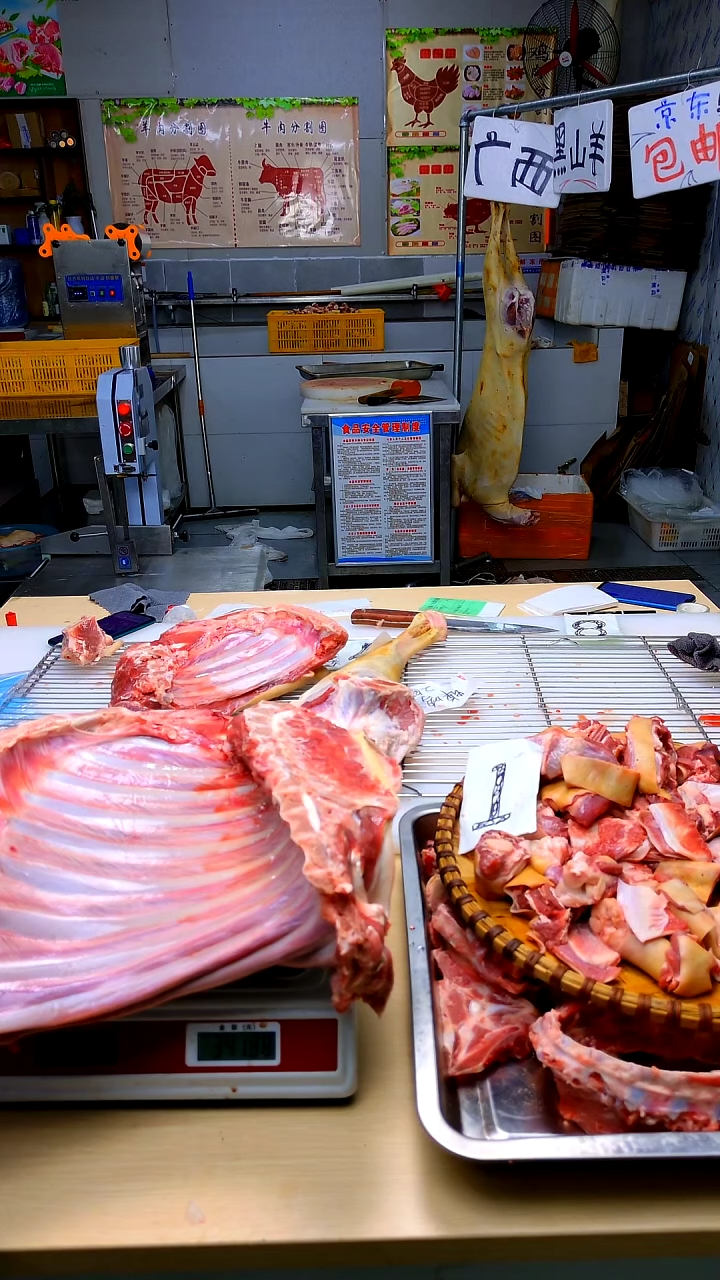 食用农产品20明*300小半只8.1