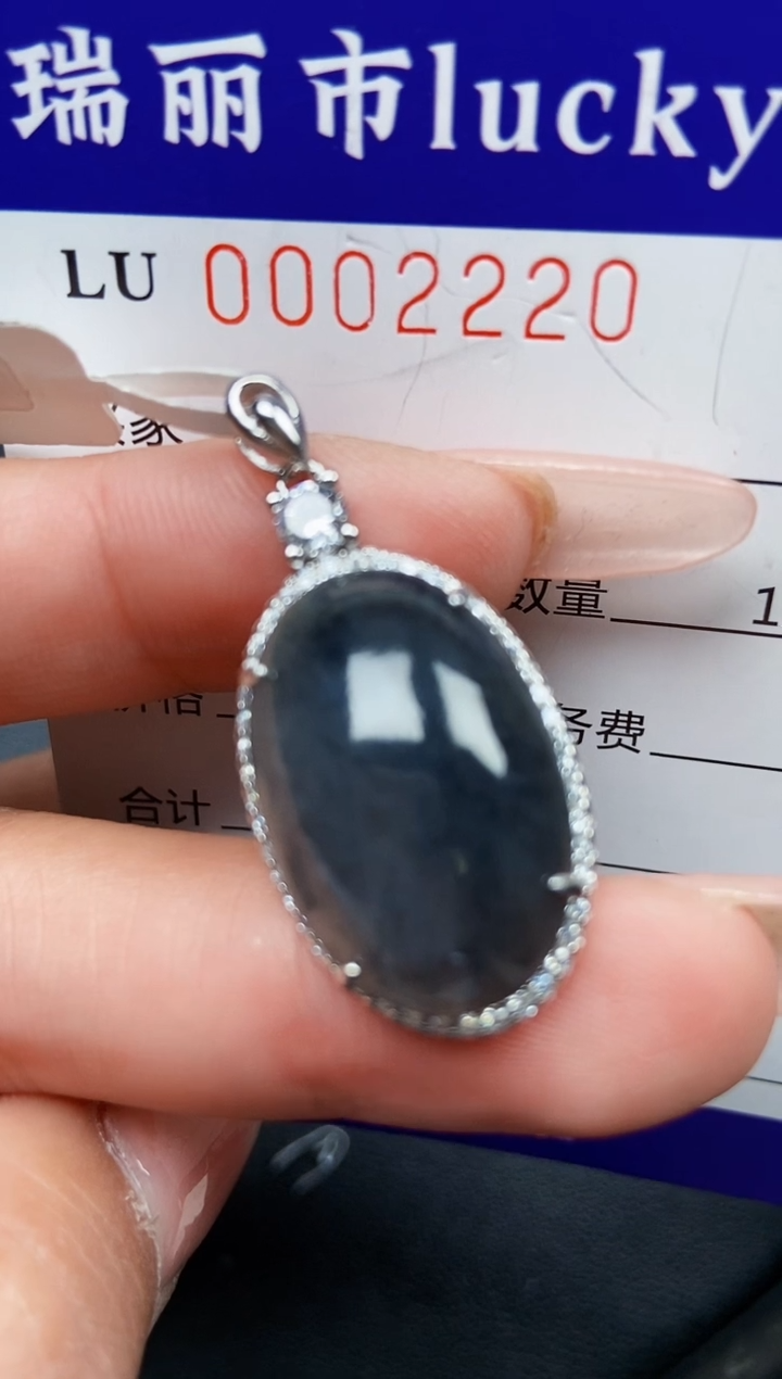 【闪购商品】翡翠颈饰银S925镶嵌2220