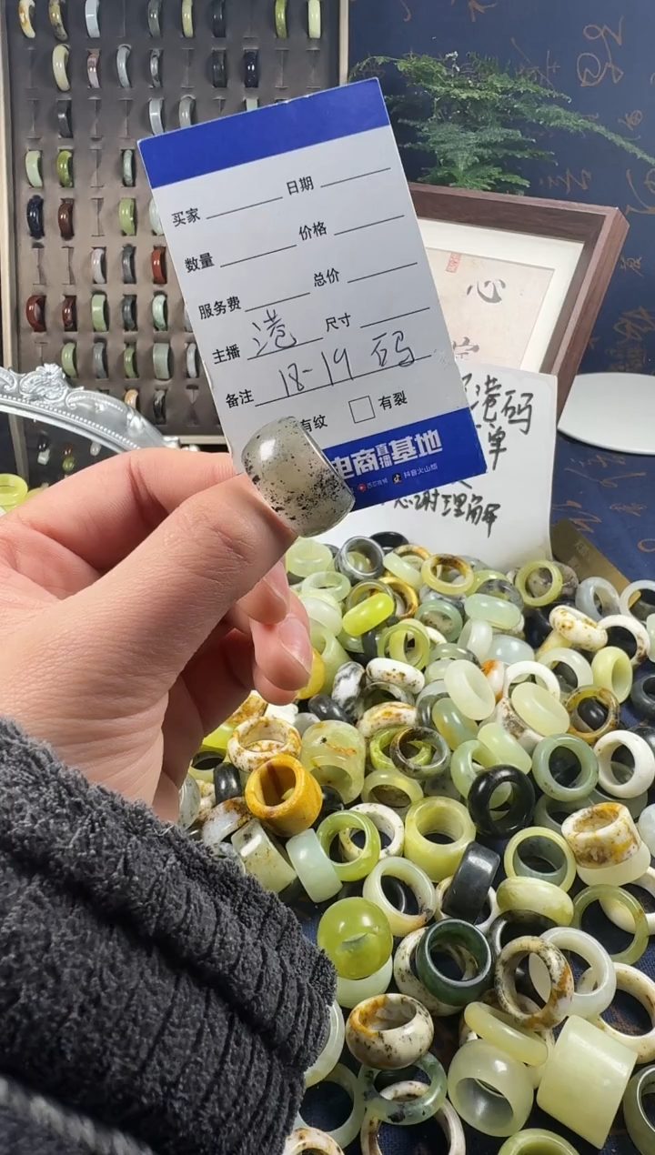 未镶嵌蛇纹石玉戒指18