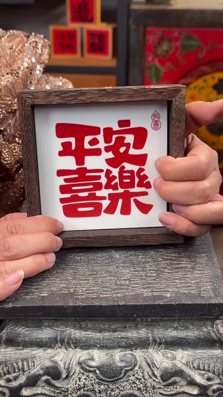 【闪购商品】摆件釉上彩陶瓷实木收纳盒