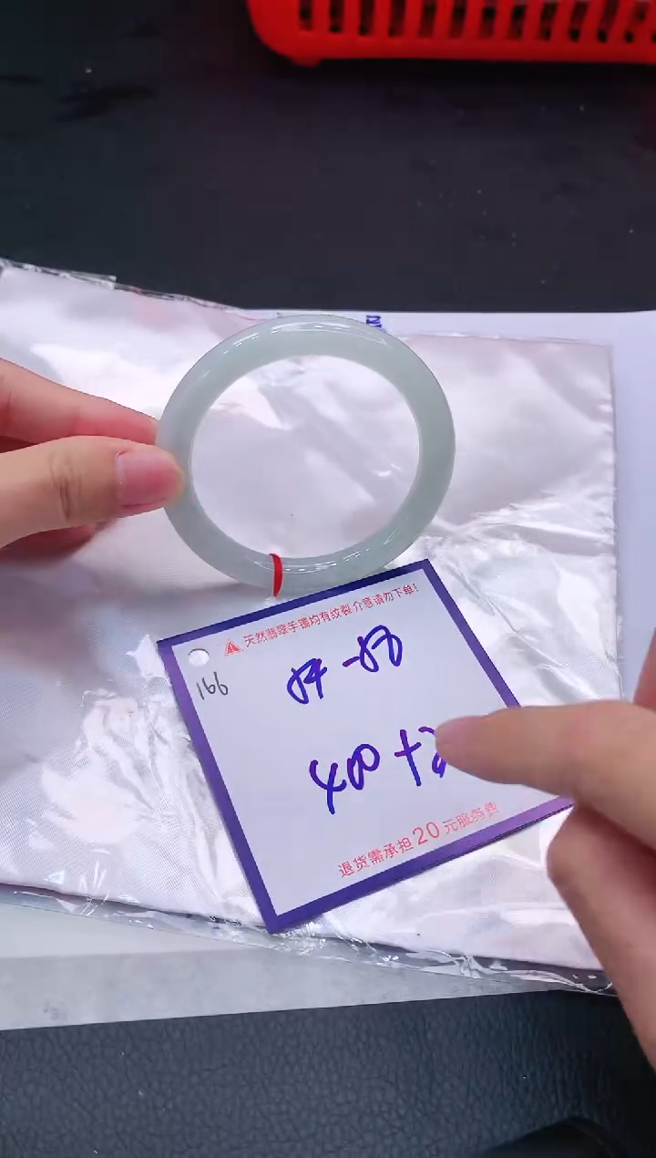 【闪购商品】翡翠手镯未镶嵌111111111