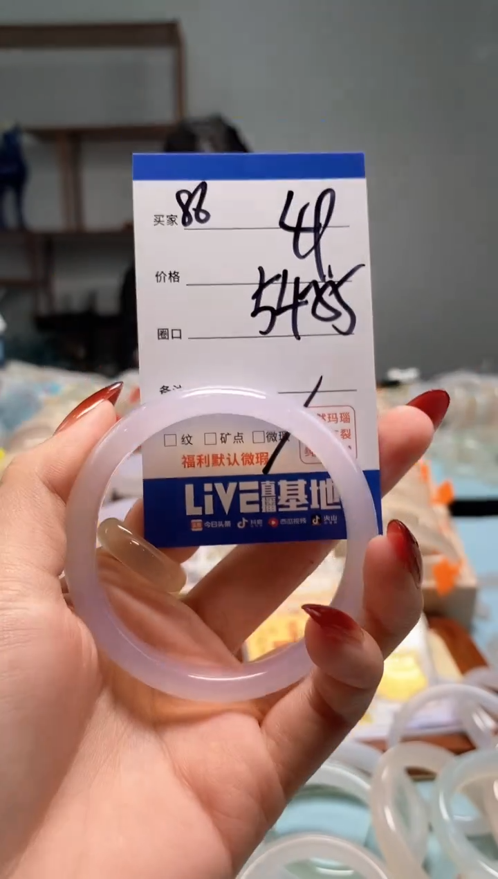 【闪购商品】玛瑙/玉髓手镯未镶嵌86