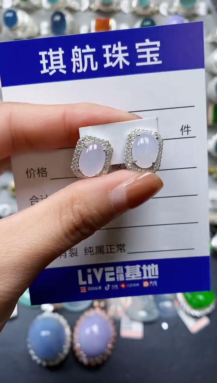 【闪购商品】翡翠耳饰银S925镶嵌0321