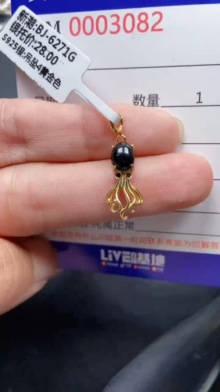 颈饰银S925镶嵌翡翠3082
