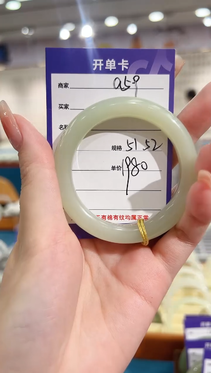 和田玉手镯未镶嵌a59