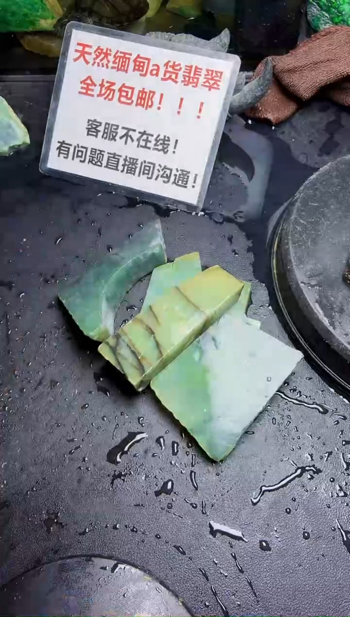 未镶嵌挂件翡翠天然翡翠149