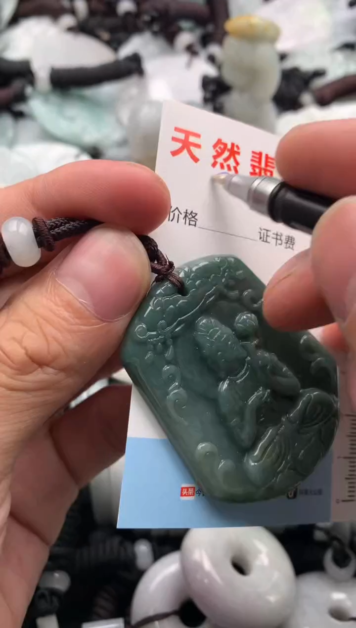 【闪购商品】翡翠吊坠(不含链)未镶嵌1
