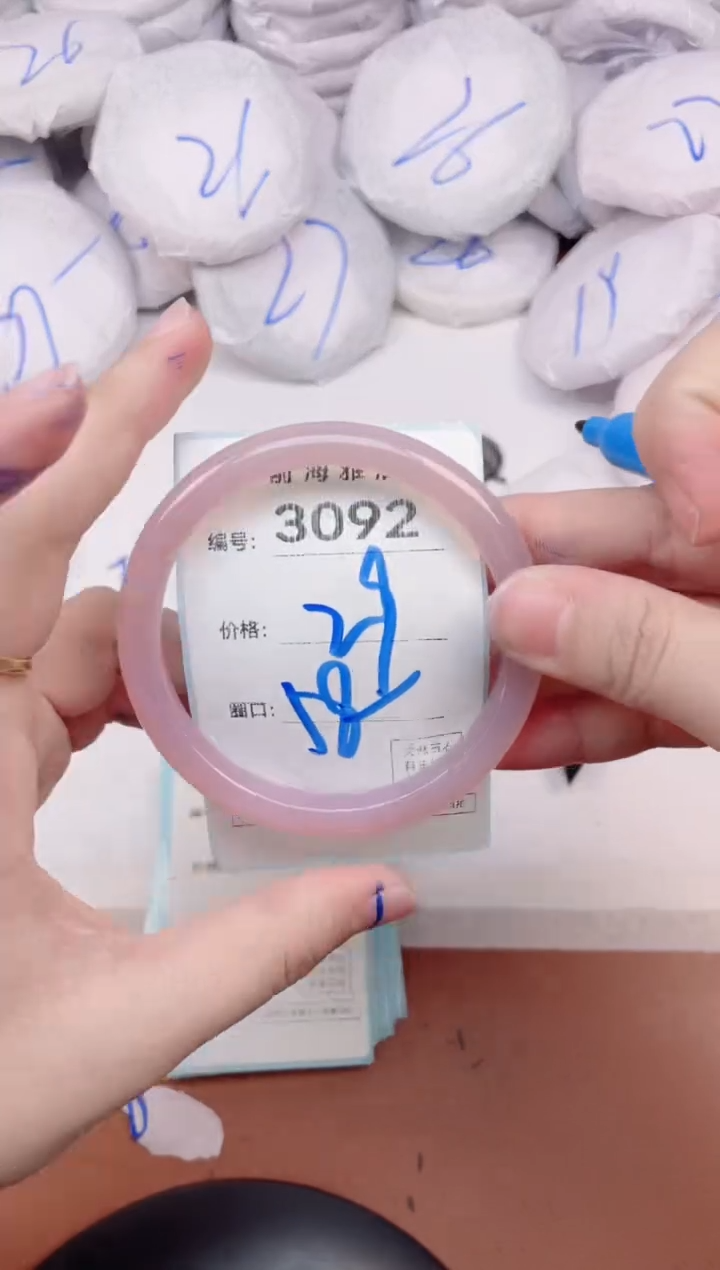 【闪购商品】玛瑙/玉髓手镯未镶嵌3092