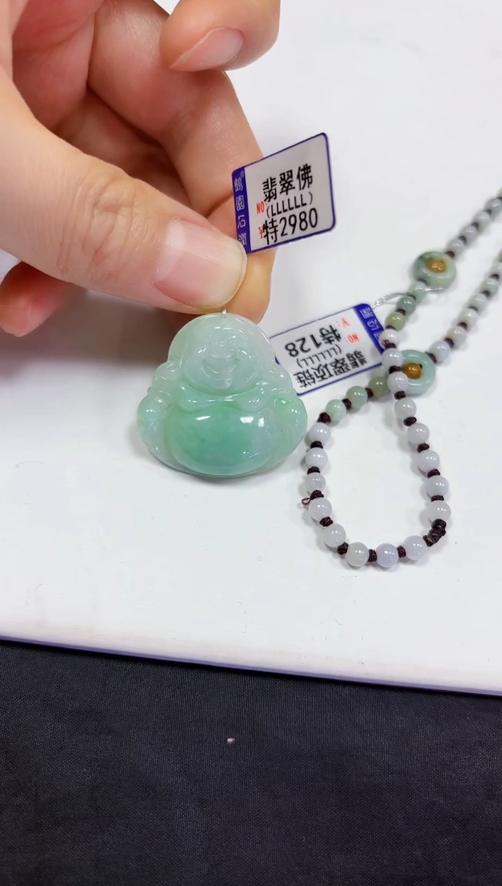 【闪购商品】翡翠颈饰未镶嵌挂件