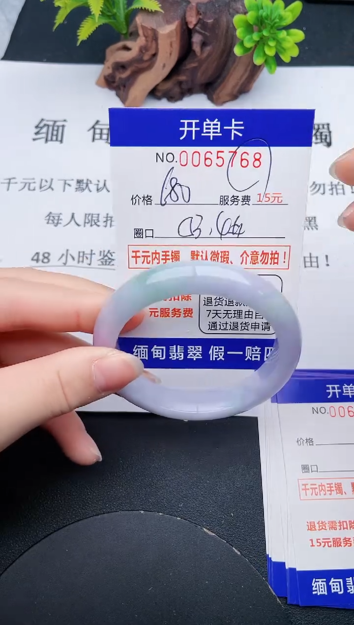 【闪购商品】68丽致优雅手镯时尚百搭